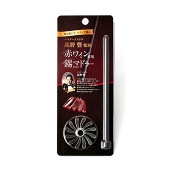 【ワインGOODS】能作 赤ワイン専用 錫マドラー(すずマドラー) マスターソムリエ高野豊監修 / 能作(SUZU Muddler)