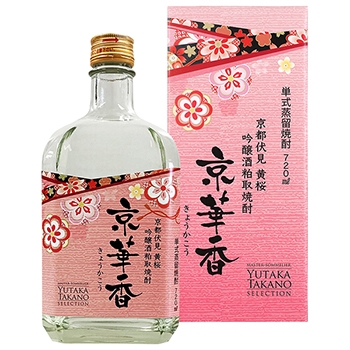 【箱付】京華香(きょうかこう)粕取焼酎 40度 マスターソムリエ 高野豊セレクション / 黄桜 ◎(kyokako kasutorishochu mastersomelier yutaka-takano selection)