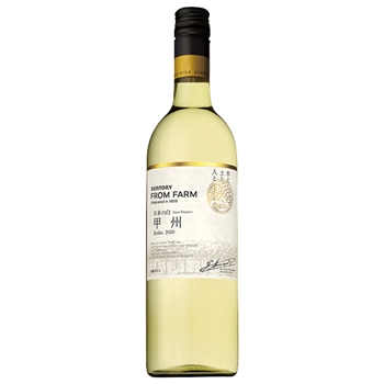 フロムファーム 甲州 日本の白 / サントリー(FROM FARM Koshu Japan)