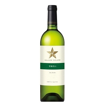 グランポレール 甲州 / グランポレール ◎(Grande Polaire Dry Koshu)