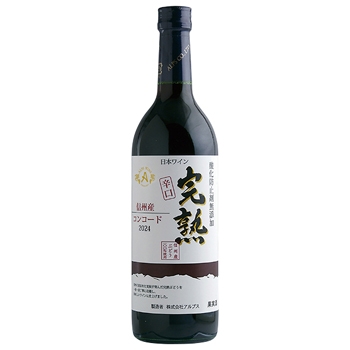 2024 完熟 巨峰 / アルプス ◎(Kyoho ALPS WINE 2024)