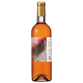 2023　シャトー・ホンジョー　甲州かもし　常盤に燃る（オレンジ）/ 岩崎醸造(Chateau Honjyo Koshu Fermented on Skin Tokiwa-ni-moyuru 2023)