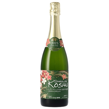 スパークリング甲州 2025 / シャトー勝沼(Sparkling Koshu 2025 / Chateau Katsunuma)