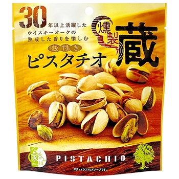 【FOOD de WINE】殻付きピスタチオ燻製蔵 70g / MDホールディングス ◎(Tasty smoked pistachio ◎)
