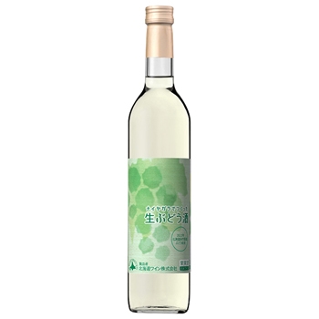 ナイヤガラでつくった生ぶどう酒 / 北海道ワイン ◎(Niagara Wine)