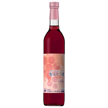 キャンベルでつくった生ぶどう酒 / 北海道ワイン ◎(Campbell Wine)