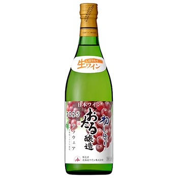 2025 おたる初しぼり デラウェア / 北海道ワイン(Otaru Hatsushibori Delaware 2025)