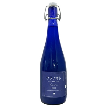 2024 フジクレール　クラノオト甲州辛口 / フジッコワイナリー(Fuji Claire Kuranooto Koshu Dry 2024)