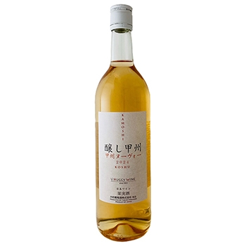 2024 醸し甲州ヌーボー/ 大和葡萄酒(Brewed Koshu Nouveau 2024)