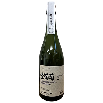 2020 瓶内二次醗酵紫葡萄 / 大和葡萄酒(MURASAKIBUDO SPARKLING 2020)