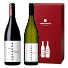 【ギフト】ニュージーランド銘醸ワイン「プナム」赤白2本セット / オリジナル★(AEON de WINE)
