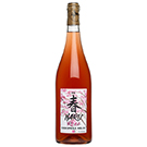 ハル ヴァン･ド･フランス ロゼ 2023 / ドメーヌ･ミラン(Domaine Milan Haru rose Vin de France)