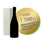 お楽しみBOX モエシャンドンが当たるかも / オリジナル◎(Wine Lucky BOX 1500)