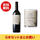 【まとめ買い・6本】マルキ･ドゥ･ステラン / マルキ･ドゥ･ステラン◎(Marquis d'Austeran◎)