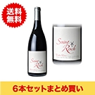 【まとめ買い･6本】シャトー･サン･ロック･ルージュ / ドメーヌ･ラファージュ◎(Chateau Saint-Roch Vieille Vignes Rouge◎)