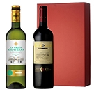 【ギフト】ボルドー産赤白2本セット / オリジナル◎(Bordeaux RED＆WHITEWine giftset◎)