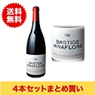 【まとめ買い･4本】バスティード･ミラフロ / ドメーヌ･ラファージュ◎(BASTIDE MIRAFLORS◎)