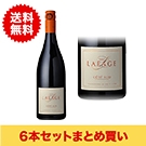 【まとめ買い･6本】ドメーヌ･ラファージュ･コテ･シュッド / ドメーヌ･ラファージュ◎(Domaine LAFAGE Cote SUD◎)