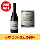 【まとめ買い・6本】パトリアレ ヴィーノ・ロッソ・ディターリア / ピッチーニ◎(PATRIALE Vino Rosso d'Italia◎)