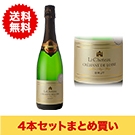 【まとめ買い・4本】ラショット クレマン･ドゥ･ロワール / ラショット◎(LaCheteau Cremant de Loire BRUT◎)
