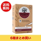 【まとめ買い・6箱】【ボックスワイン】バンロック･ステーション･シラーズ 2L / バンロックステーション(Banrock Station SHIRAZ)
