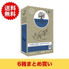 【まとめ買い・6箱】【ボックスワイン】バンロック･ステーション･カベルネ･ソーヴィニヨン 2L / バンロックステーション(Banrock Station Cabernetsaubignon)
