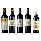 【セット】メドック格付1級ボルドー5大シャトーセット ★(Medoc Classification 1st Growth Bordeaux 5 Great Chateau Set)