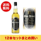 【まとめ買い・12本】グレンアードッホ / ディーンストン蒸留所(Glen Ardoch)