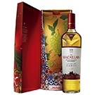 【プレミアム予約2026】ザ・マッカラン　アナイトオンアース　イン　ヘレス(The Macallan A Night on Earth in Jerez)
