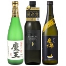 【ブラックフライデー2026予約】香りで酔いしれる芋焼酎セット(A sweet potato shochu set that intoxicates with its aroma)