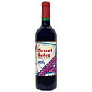 【ジャパニーズヌーヴォー予約2026】白百合醸造　マスカット・ベーリーA(Muscat Bailey A 2026 Shirayuri Wine)