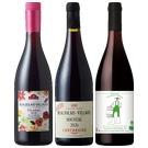 【予約】【セット】おすすめヴィラージュヌーヴォー飲み比べ3本セット(Beaujolais Villages Nouveau Tasting Set (3 Bottles, Pre-Order))
