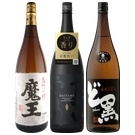 【ブラックフライデー2026予約】魔王と黒麹焼酎３本セット(Maou and Black Koji Shochu 3-Bottle Set)