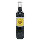 2016 シャトー･デ･サラン ルージュ / シャトー･デ･サラン ◎(Chateau des Sarrins Rouge 2016 ◎)