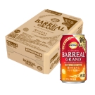 新 バーリアル グラン 350ｍｌ×24＜ケース＞ / トップバリュベストプライス(TVBP BARREAL 350ml×24)