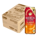 新 バーリアル グラン 500ｍｌ×24＜ケース＞ / トップバリュベストプライス(TVBP BARREAL 500ml×24)