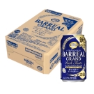 新 バーリアル グラン リッチテイスト 350ｍｌ×24 ＜ケース＞/ トップバリュベストプライス(TVBP BARREAL RICH TASTE 350ml×24)