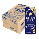 新 バーリアル グラン リッチテイスト 500ｍｌ×24 ＜ケース＞/ トップバリュベストプライス(TVBP BARREAL RICH TASTE 500ml×24)