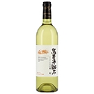 鳥居平100% 白 2020 / シャトー勝沼(Toriidaira 100% Blanc 2020 / Chateau Katsunuma)