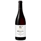 2019 シャトー･メルシャン 椀子シラー / シャトー･メルシャン ◎(Chateau Mercian Mariko Syrah 2019)