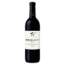 2018 桔梗ヶ原メルロー / シャトー･メルシャン(Chateau Mercian Kikyogahara Merlot 2018)
