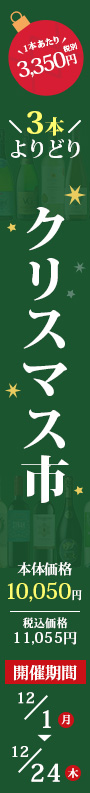 クリスマスよりどり市