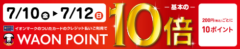 WP10倍