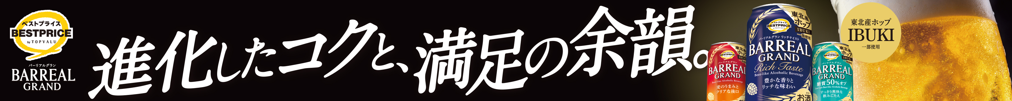 バーリアル