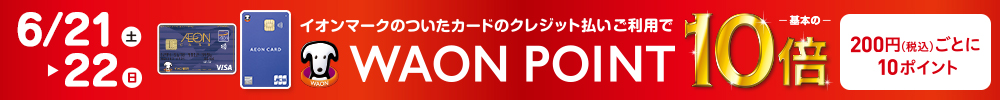 WP10倍