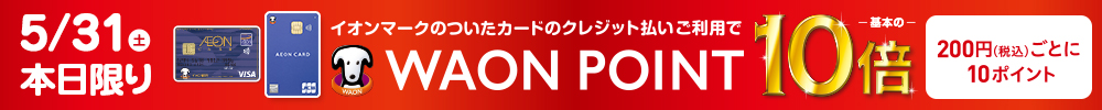 WP10倍