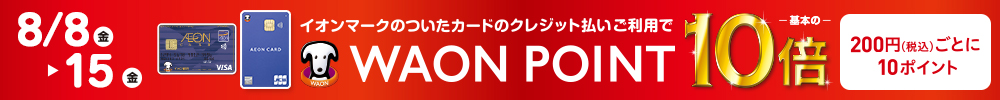 WP10倍