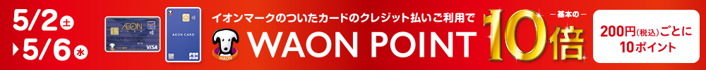 WP10倍