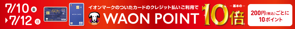 WP10倍