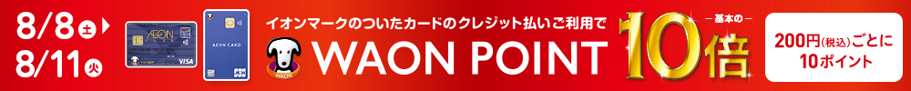 WP10倍